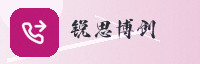 极速联盟